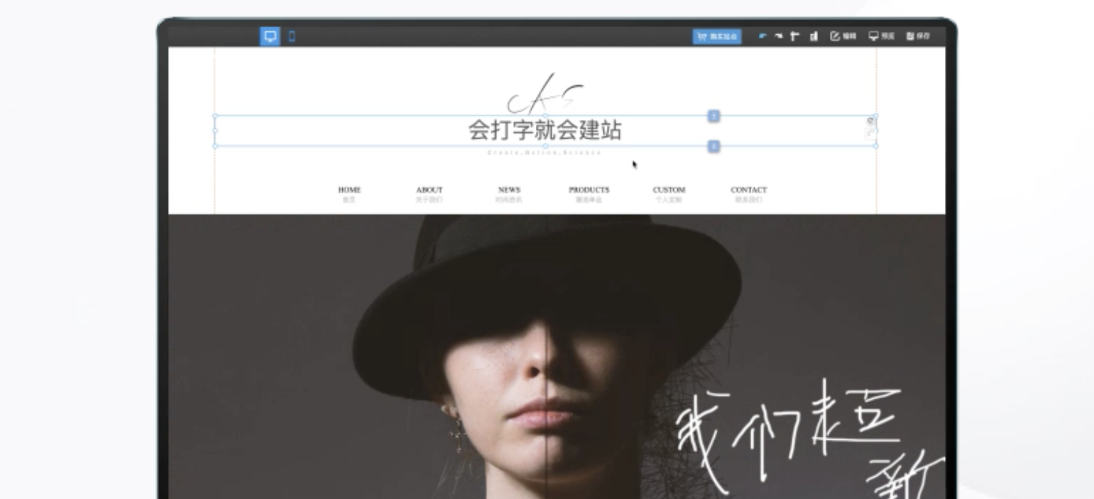 網站建設公司推薦