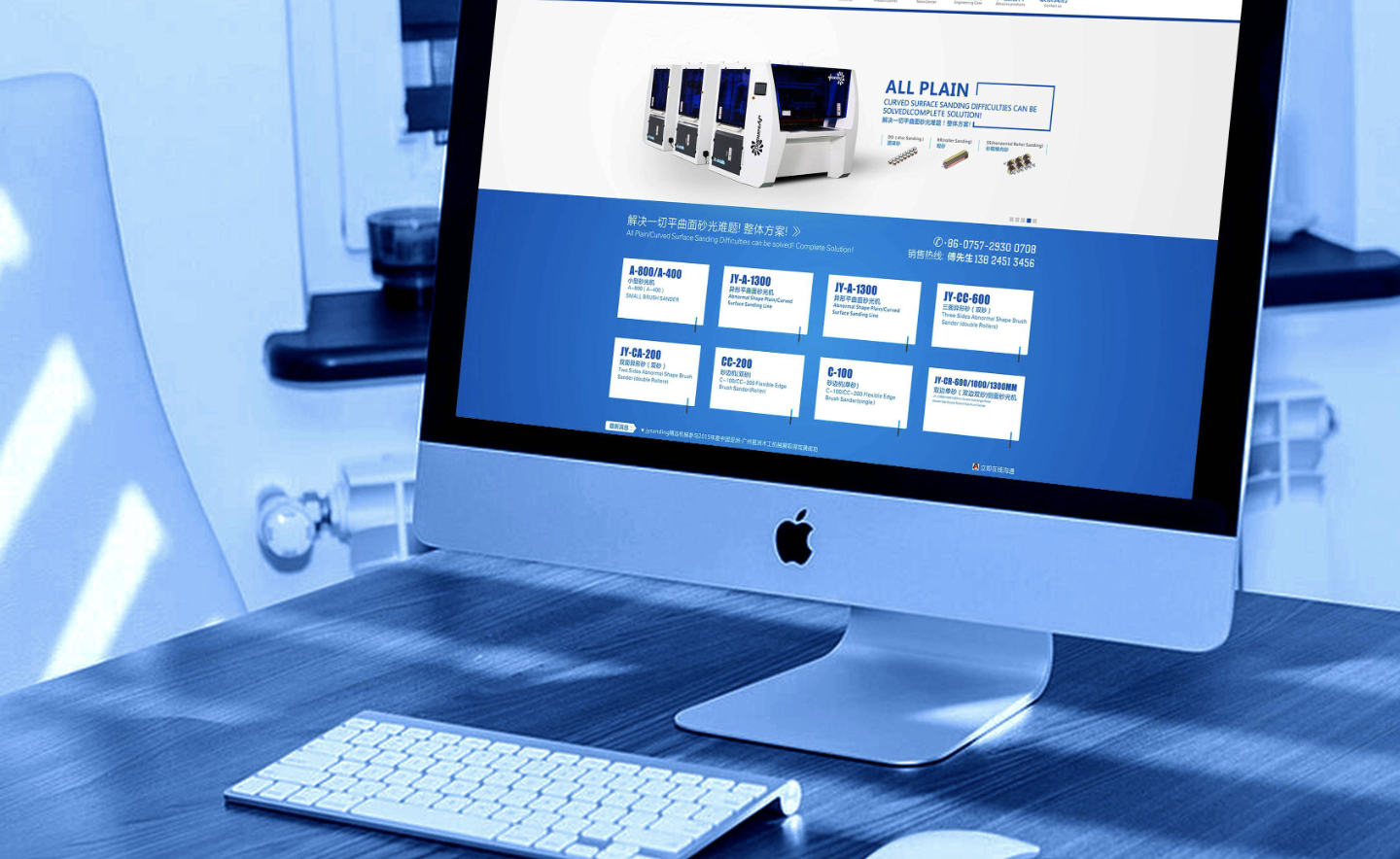 濟南專業建站公司