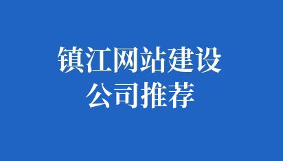 北京朝陽區企業網站建設